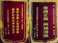 贵州医疗纠纷、事故及医疗管理律师 —杨智律师